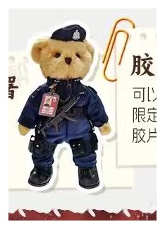 香港警署小熊