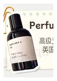 Perfumer H